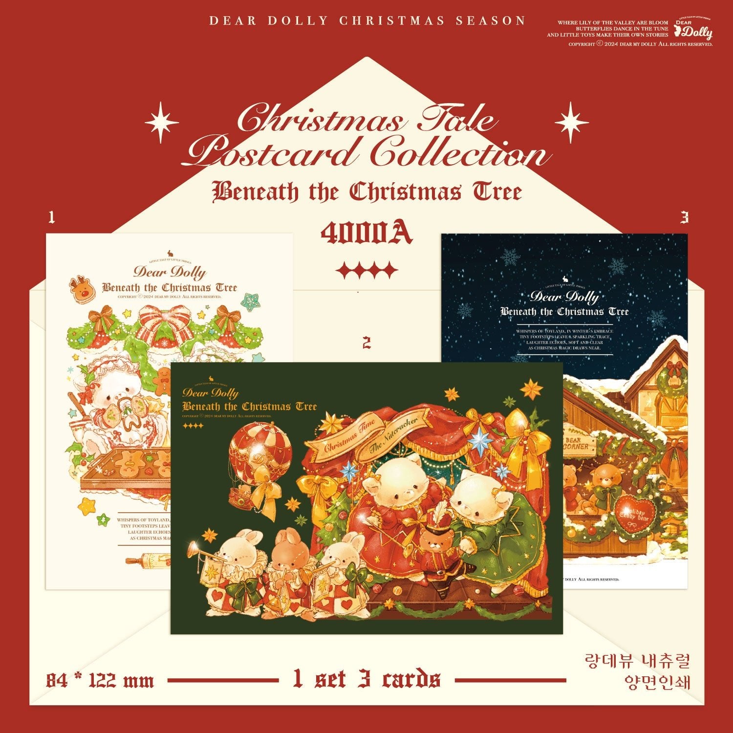 [DD25] Dear Dolly Christmas Tale Postcard Collection Set - Dear Dolly__korean_sticker_stationery