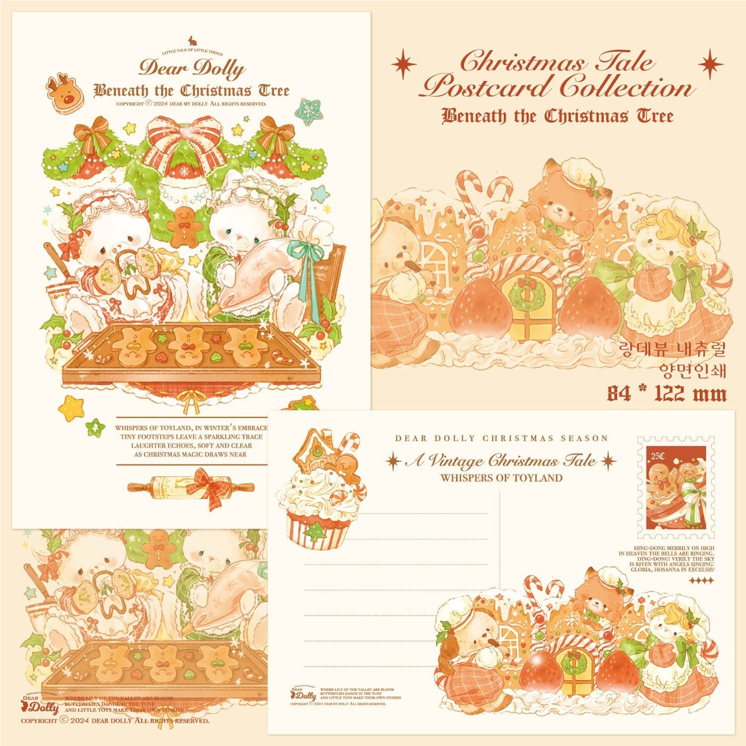 [DD25] Dear Dolly Christmas Tale Postcard Collection Set - Dear Dolly__korean_sticker_stationery