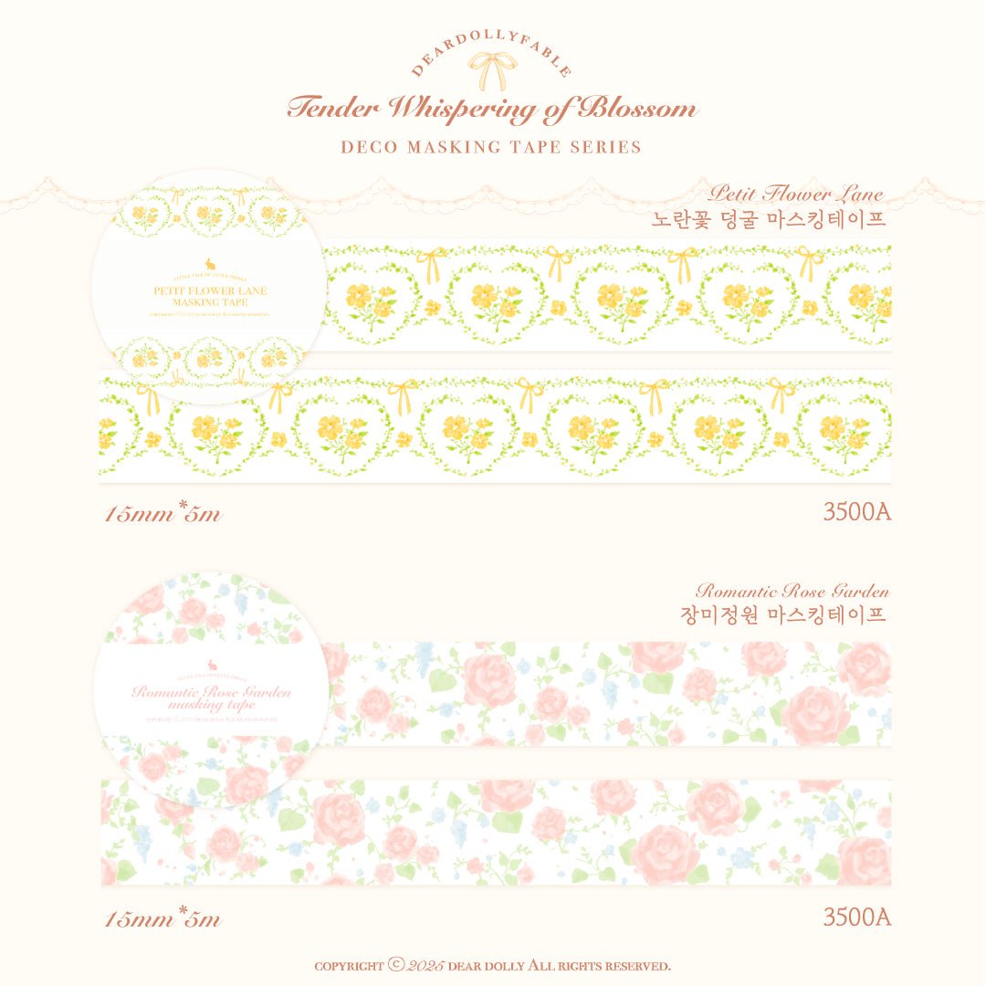 [DD34] Dear Dolly 'Whisper of the Spring' Sticker All - in - One Pack (Pack/Singles) - Dear Dolly_DD34S5 - Sweet Whisper of Spring Breeze_korean_sticker_stationery