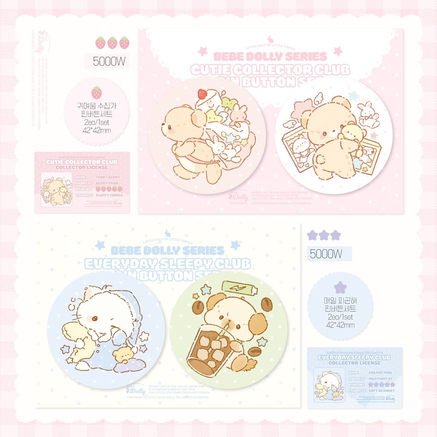 [DD43] Dear Dolly 'Bebe Dolly' Pin Sets (options) - Dear Dolly_DD43S1 - Cutie Collector_korean_sticker_stationery