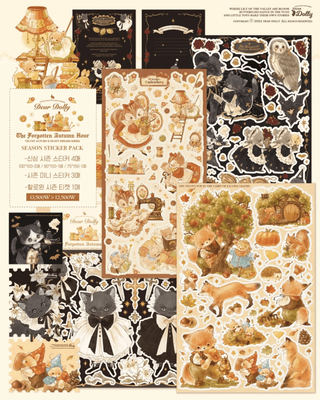 [DD50] Dear Dolly 'Classic Autumn' Sticker Pack (Pack/Singles) - Dear Dolly_DD50 - Pack_korean_sticker_stationery