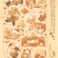 [DD53] Dear Dolly 'Harvest Season' Sticker Pack (Pack/Singles) - Dear Dolly_DD53S1 - A Harvest Tale Beneath the Golden Leaves_korean_sticker_stationery