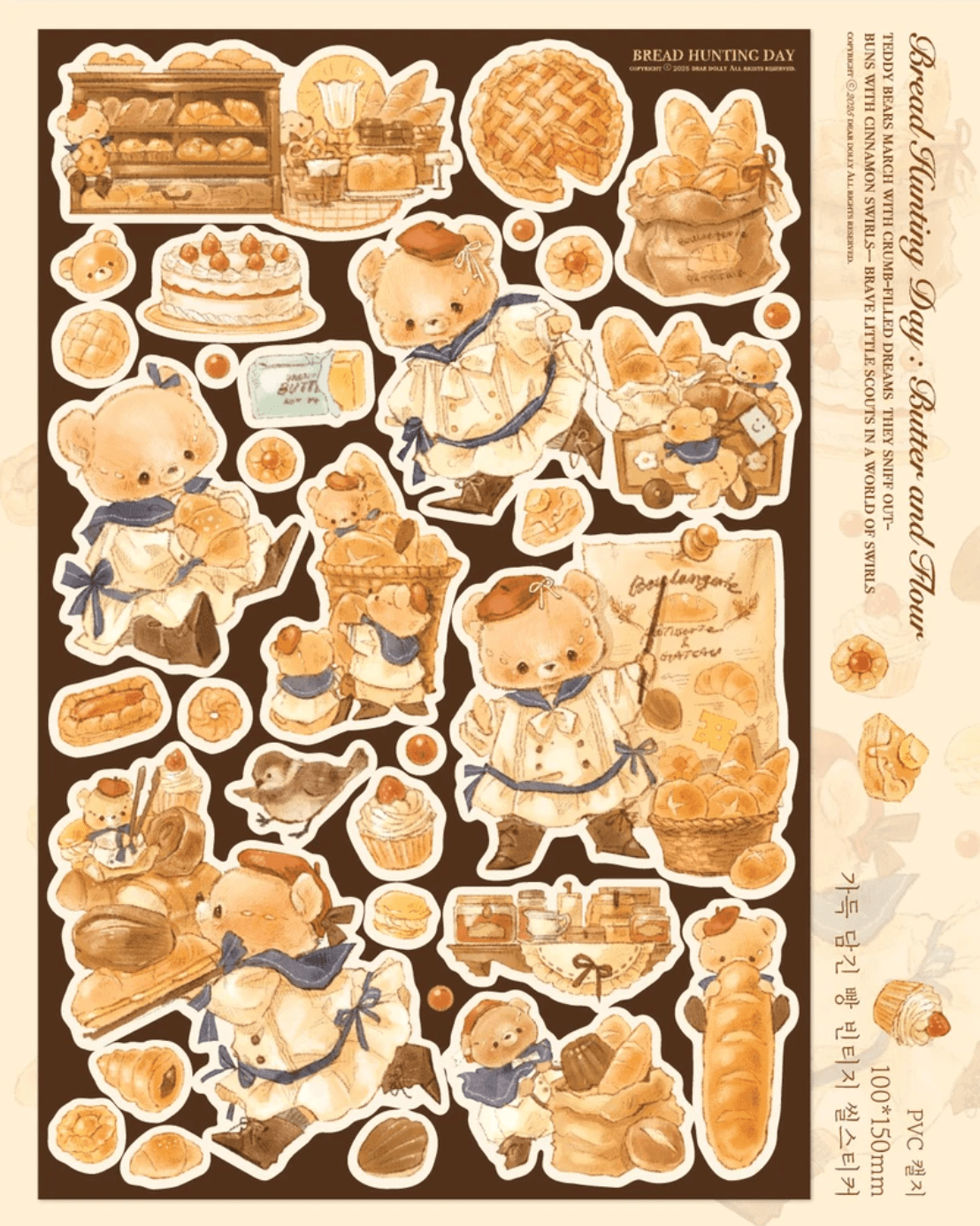 [DD53] Dear Dolly 'Harvest Season' Sticker Pack (Pack/Singles) - Dear Dolly_DD53S2 - Bread Hunting Day_korean_sticker_stationery