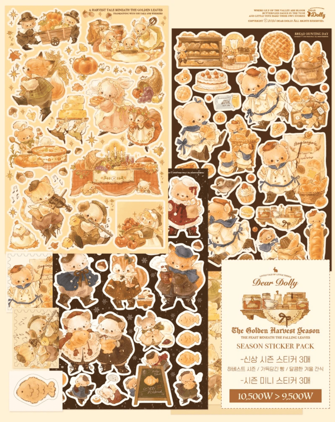 [DD53] Dear Dolly 'Harvest Season' Sticker Pack (Pack/Singles) - Dear Dolly_DD53 - Pack_korean_sticker_stationery