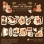 [DD57] Dear Dolly 'Teddy's Toy Factory/Marching Winter' Sugar Glitter Kisscut Masking Tape (options) - Dear Dolly_DD57S1 - Teddy's Toy Factory_korean_sticker_stationery