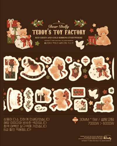 [DD57] Dear Dolly 'Teddy's Toy Factory/Marching Winter' Sugar Glitter Kisscut Masking Tape (options) - Dear Dolly_DD57S1 - Teddy's Toy Factory_korean_sticker_stationery