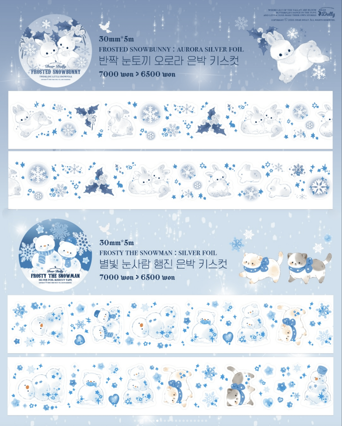 [DD63] Dear Dolly Frosted 'Snow Bunny/Frosty the Snowman' Kisscut Masking Tape (options) - Dear Dolly_DD63S1 - Snow Bunny_korean_sticker_stationery
