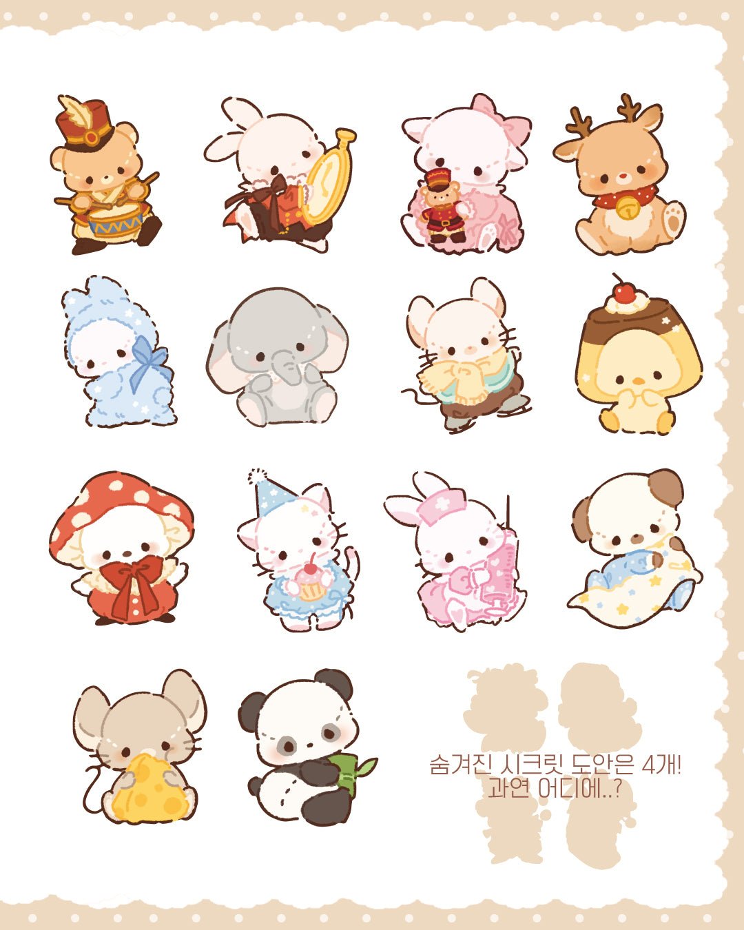 [DD67] NEW Dear Dolly Random 'Ddibu Seals 2' (All in One Pack/Singles) - Dear Dolly_DD67S1 - All in One (31)_korean_sticker_stationery