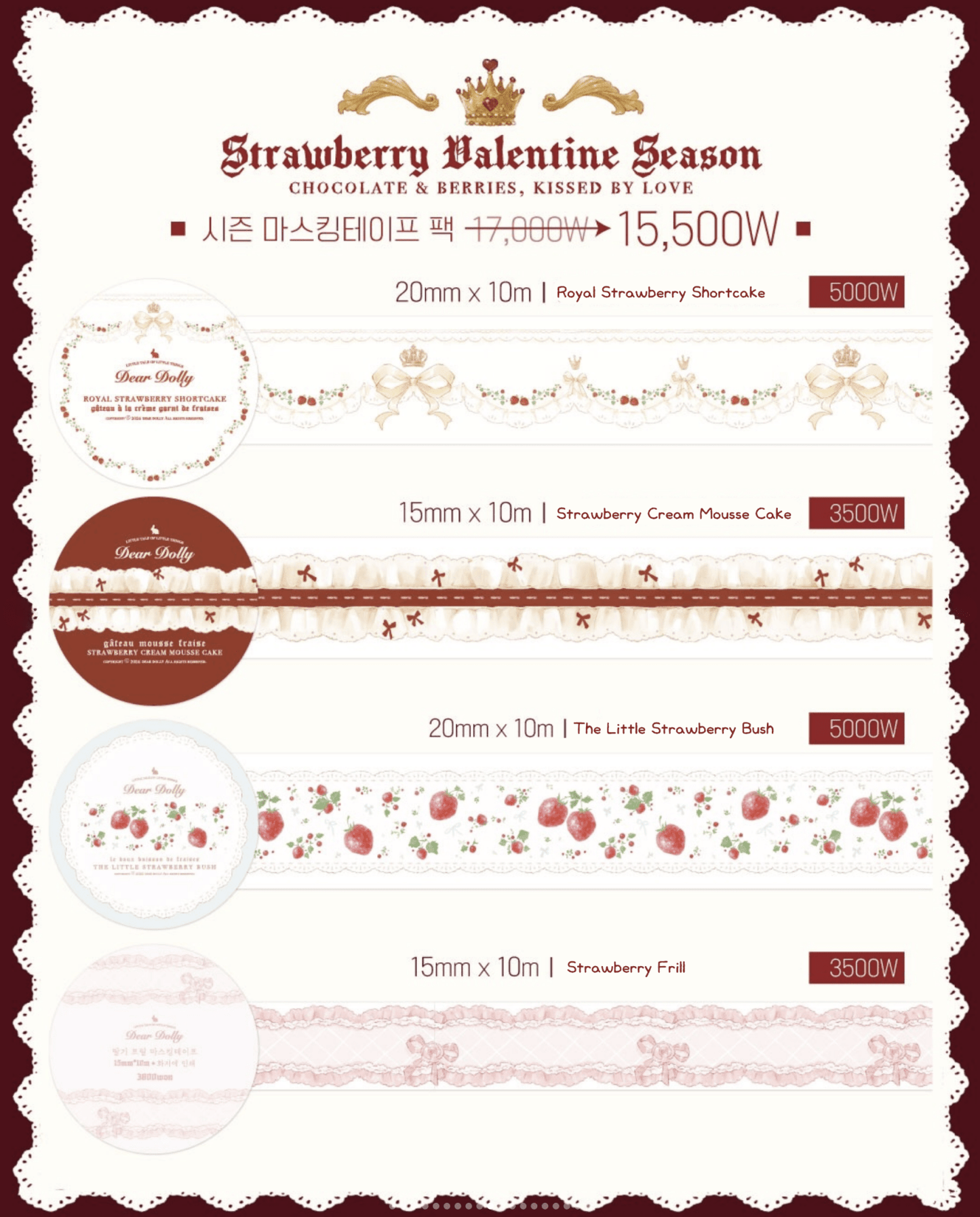 [DD69] NEW Dear Dolly 'Strawberry Valentine Season' Masking Tapes (options) - Dear Dolly_DD69S1 - Royal Strawberry Shortcake_korean_sticker_stationery