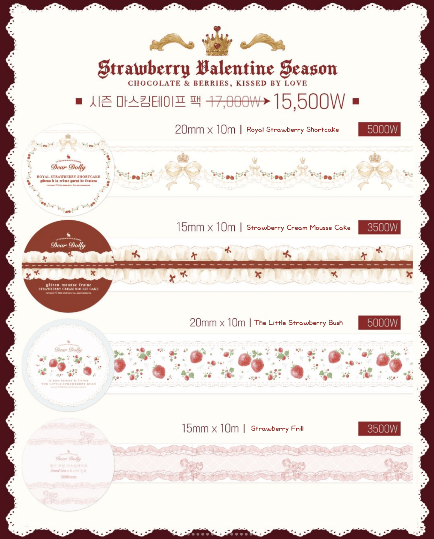 [DD69] NEW Dear Dolly 'Strawberry Valentine Season' Masking Tapes (options) - Dear Dolly_DD69S1 - Royal Strawberry Shortcake_korean_sticker_stationery