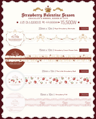 [DD69] NEW Dear Dolly 'Strawberry Valentine Season' Masking Tapes (options) - Dear Dolly_DD69S1 - Royal Strawberry Shortcake_korean_sticker_stationery