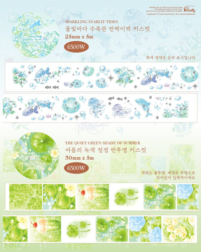 [DD73] NEW RESTOCK Dear Dolly 'Quiet Green Shade of Summer/Sparkling Starlit Tides/Clover Jello' Kisscut (options) -Dear Dolly_DD73S1 - Sparkling Starlit Tides_korean_sticker_stationery