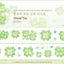 [DD73] NEW RESTOCK Dear Dolly 'Quiet Green Shade of Summer/Sparkling Starlit Tides/Clover Jello' Kisscut (options) -Dear Dolly_DD73S1 - Sparkling Starlit Tides_korean_sticker_stationery