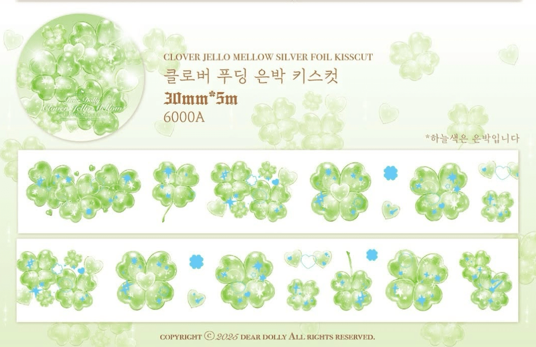 [DD73] NEW RESTOCK Dear Dolly 'Quiet Green Shade of Summer/Sparkling Starlit Tides/Clover Jello' Kisscut (options) -Dear Dolly_DD73S1 - Sparkling Starlit Tides_korean_sticker_stationery