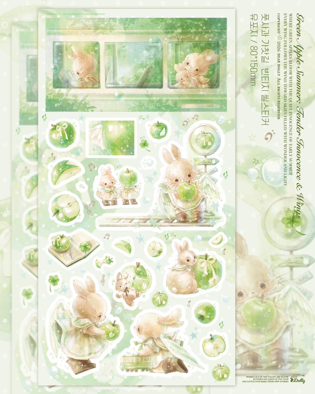 [DD74] NEW Dear Dolly 'Prelude to Summer' Sticker Pack (Singles/Pack) -Dear Dolly_DD74S3 - Green Apple Summer_korean_sticker_stationery