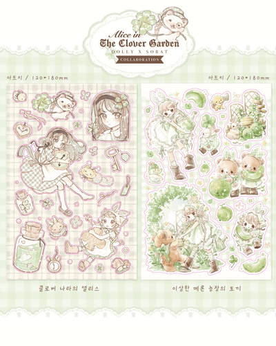 [DD75] NEW Dear Dolly x Sorat Collaboration 'Alice' Sticker Pack -Dear Dolly__korean_sticker_stationery
