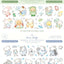 [DD77] NEW Dear Dolly 'Little Puddle Parade/Ribbon Tied Friends' Kisscut Masking Tape (options) -Dear Dolly_DD77S1 - Little Puddle Parade_korean_sticker_stationery