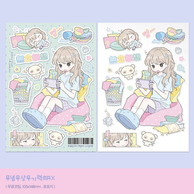 [CB25] NEW Cute Bus 'Maximum Lethargy' Sticker Sheet