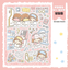 [DC108] Danchoo Escape Room Sticker Pack (Pack/Singles)