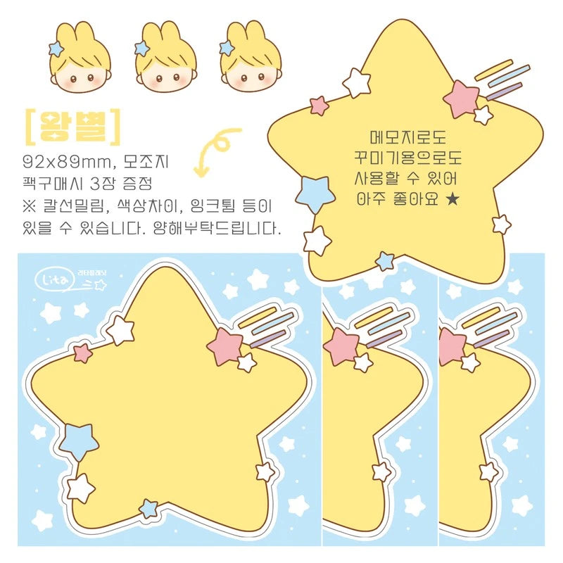 [LT24] Lita Planet Planet Sticker Pack
