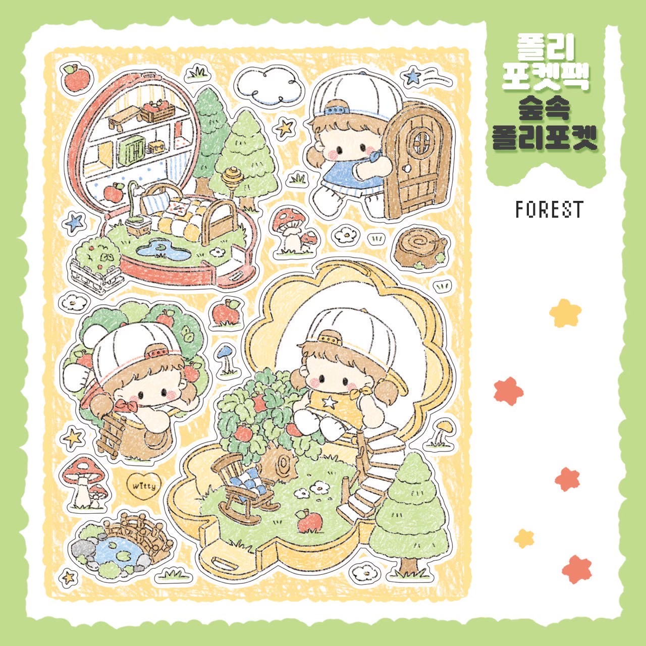 [DC148] Danchoo Polly Pocket Sticker Pack (Single/Pack)