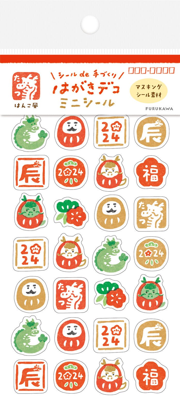 [FR20] Furukwashiko Year of the Dragon Sticker Sheet (options) - Furukwashiko_FR20S3 - Daruma_korean_sticker_stationery