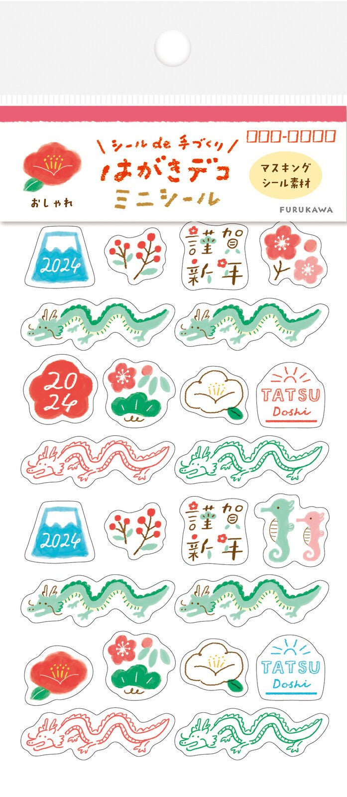 [FR20] Furukwashiko Year of the Dragon Sticker Sheet (options) - Furukwashiko_FR20S2 - Flying Dragon_korean_sticker_stationery