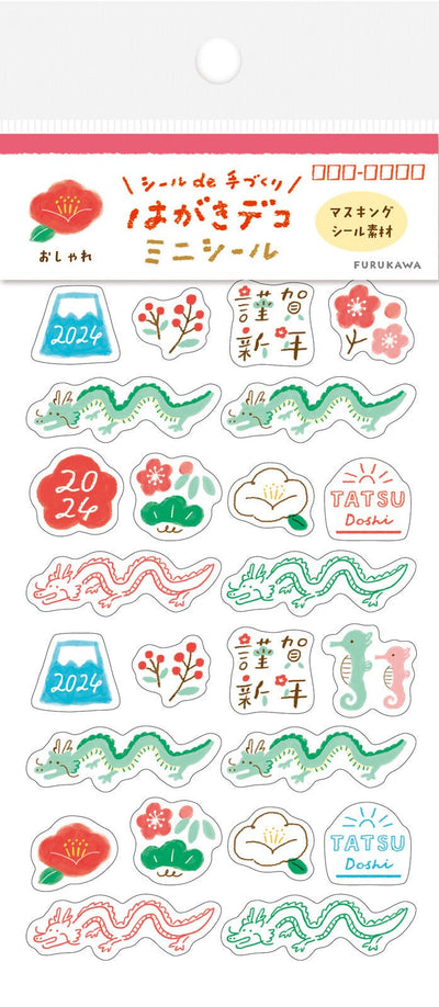 [FR20] Furukwashiko Year of the Dragon Sticker Sheet (options) - Furukwashiko_FR20S2 - Flying Dragon_korean_sticker_stationery