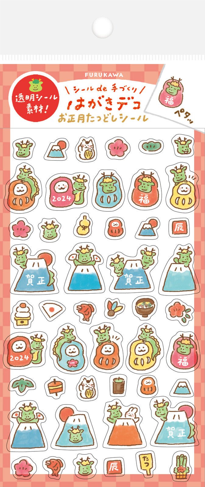 [FR20] Furukwashiko Year of the Dragon Sticker Sheet (options) - Furukwashiko_FR20S6 - Mountain Daruma_korean_sticker_stationery