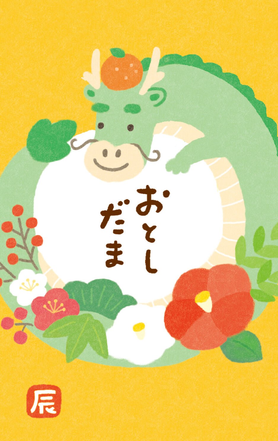 [FR21] Furukwashiko Cute Dragon Envelope - Furukwashiko__korean_sticker_stationery