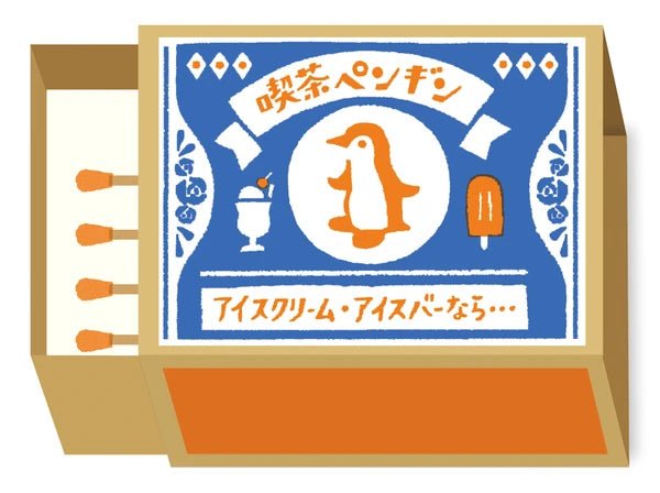 [FR22] Furukwashiko Mini Memo - Matchbox Memo (Penguin) - Furukwashiko__korean_sticker_stationery