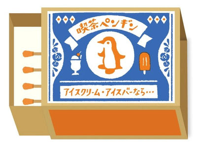 [FR22] Furukwashiko Mini Memo - Matchbox Memo (Penguin) - Furukwashiko__korean_sticker_stationery