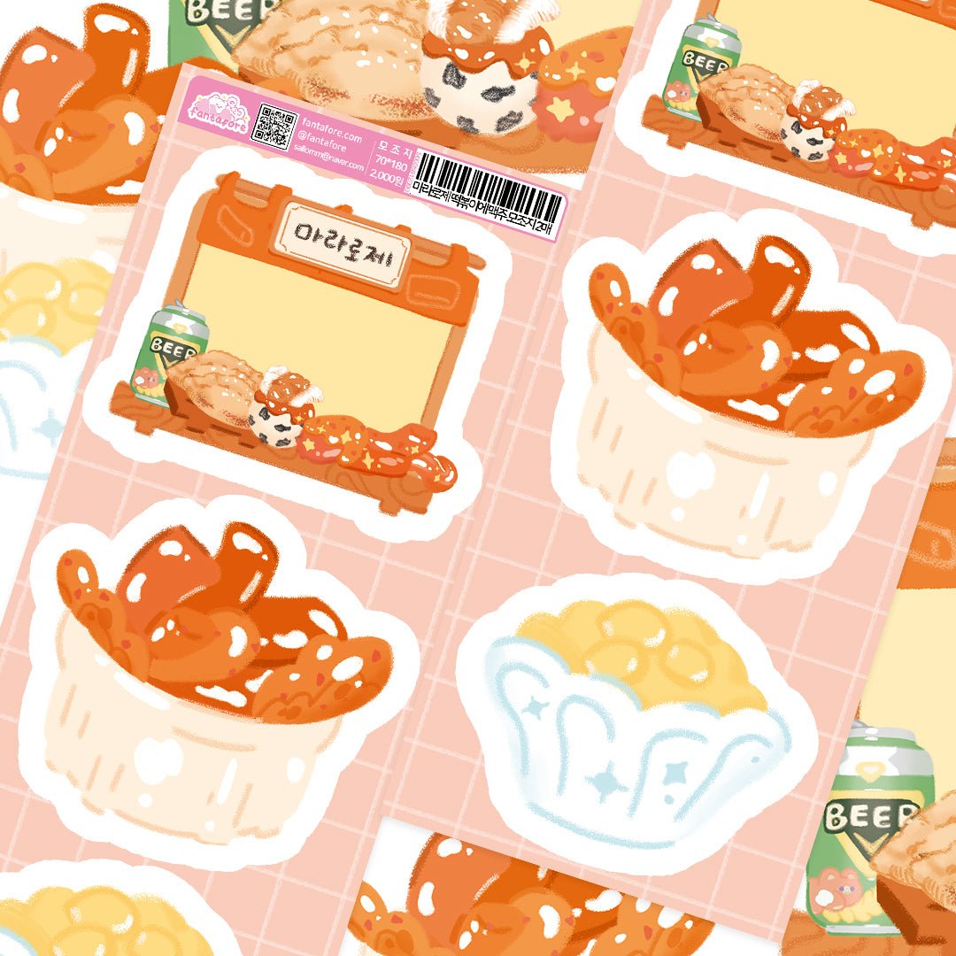 [FT04] Fantafore My Slow Food - Mala Rose Tteokbokki & Galbi Sticker Pack (Single/Pack) - Fantafore_FT04S4 - Tteokbokki Memo Sticker (2)_korean_sticker_stationery