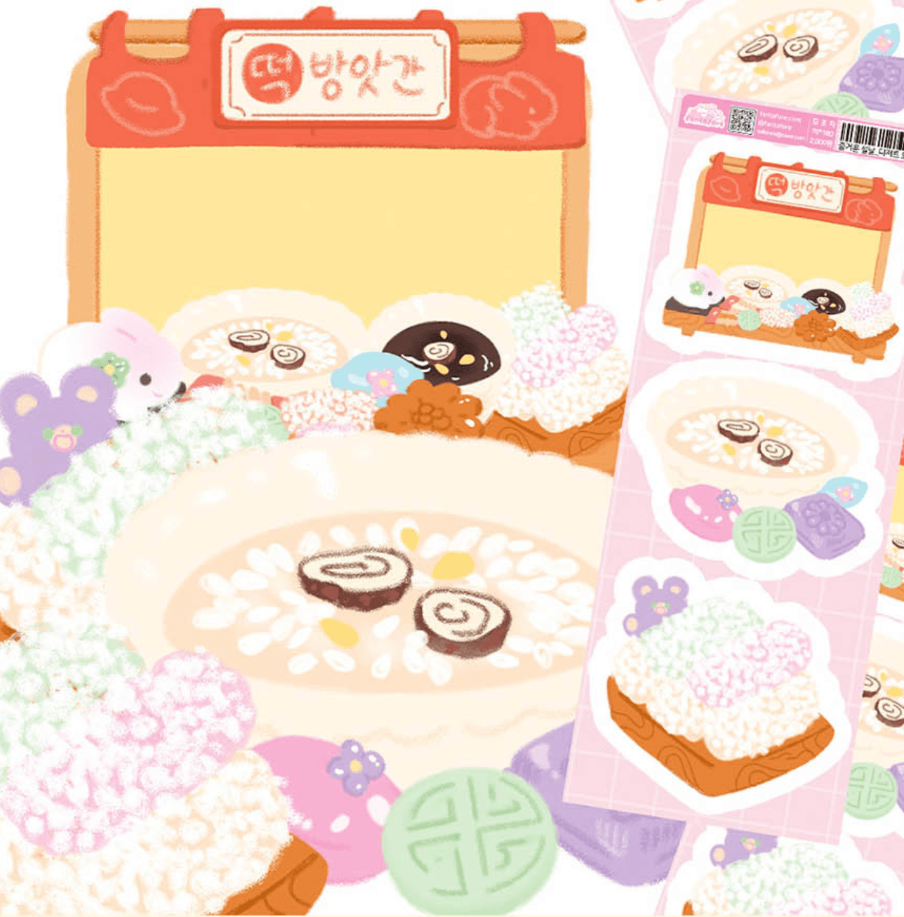 [FT05] Fantafore Zombear's New Year Food Sticker Pack (Single/Pack) - Fantafore_FT05S4 - Dessert Memo Sticker (2)_korean_sticker_stationery