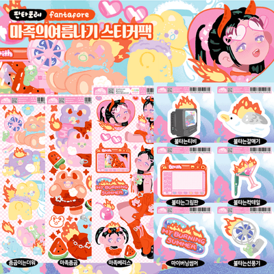 [FT23] Fantafore Devil Girl's Summer Survival Sticker Pack (Single/Pack) - Fantafore_FT23 - Pack_korean_sticker_stationery