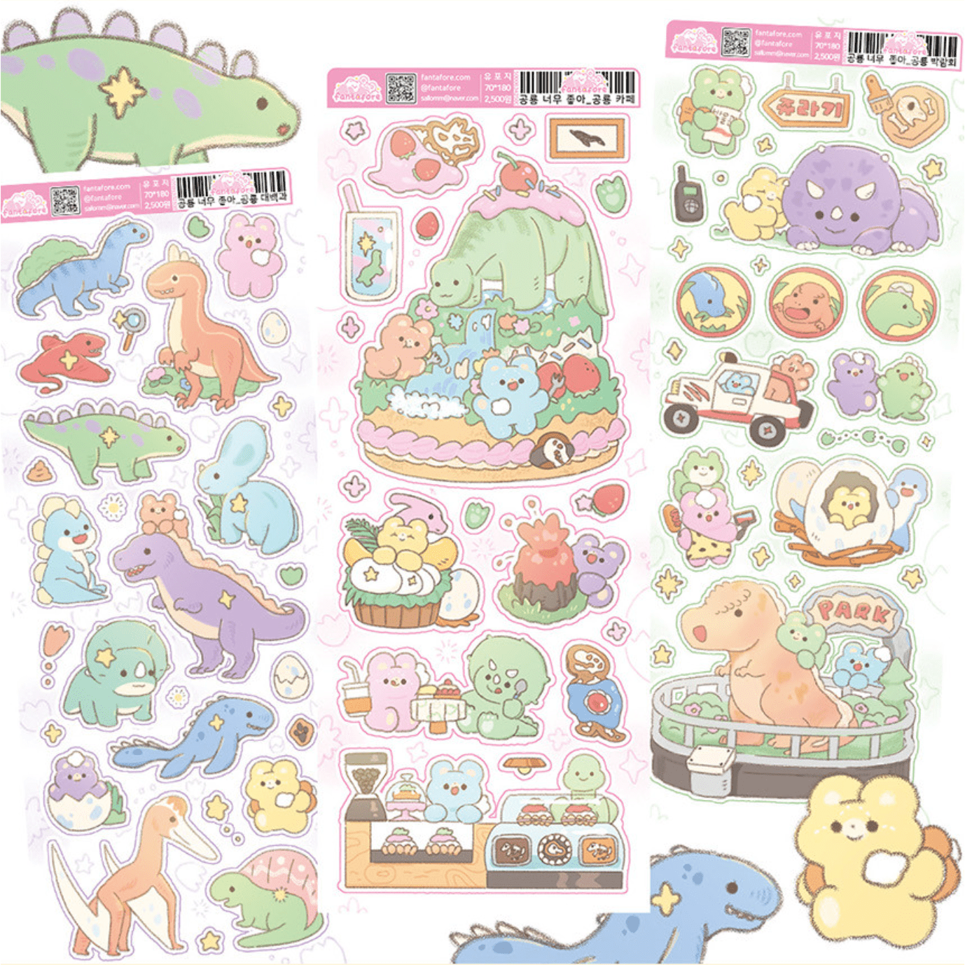 [FT29] Fantafore I Love Dinosaur Sticker Pack (Single/Pack) - Fantafore_FT29 - Pack_korean_sticker_stationery