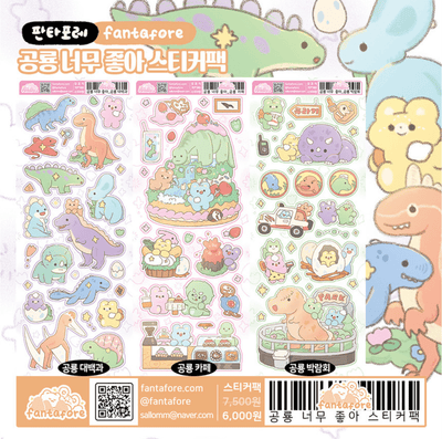 [FT29] Fantafore I Love Dinosaur Sticker Pack (Single/Pack) - Fantafore_FT29 - Pack_korean_sticker_stationery