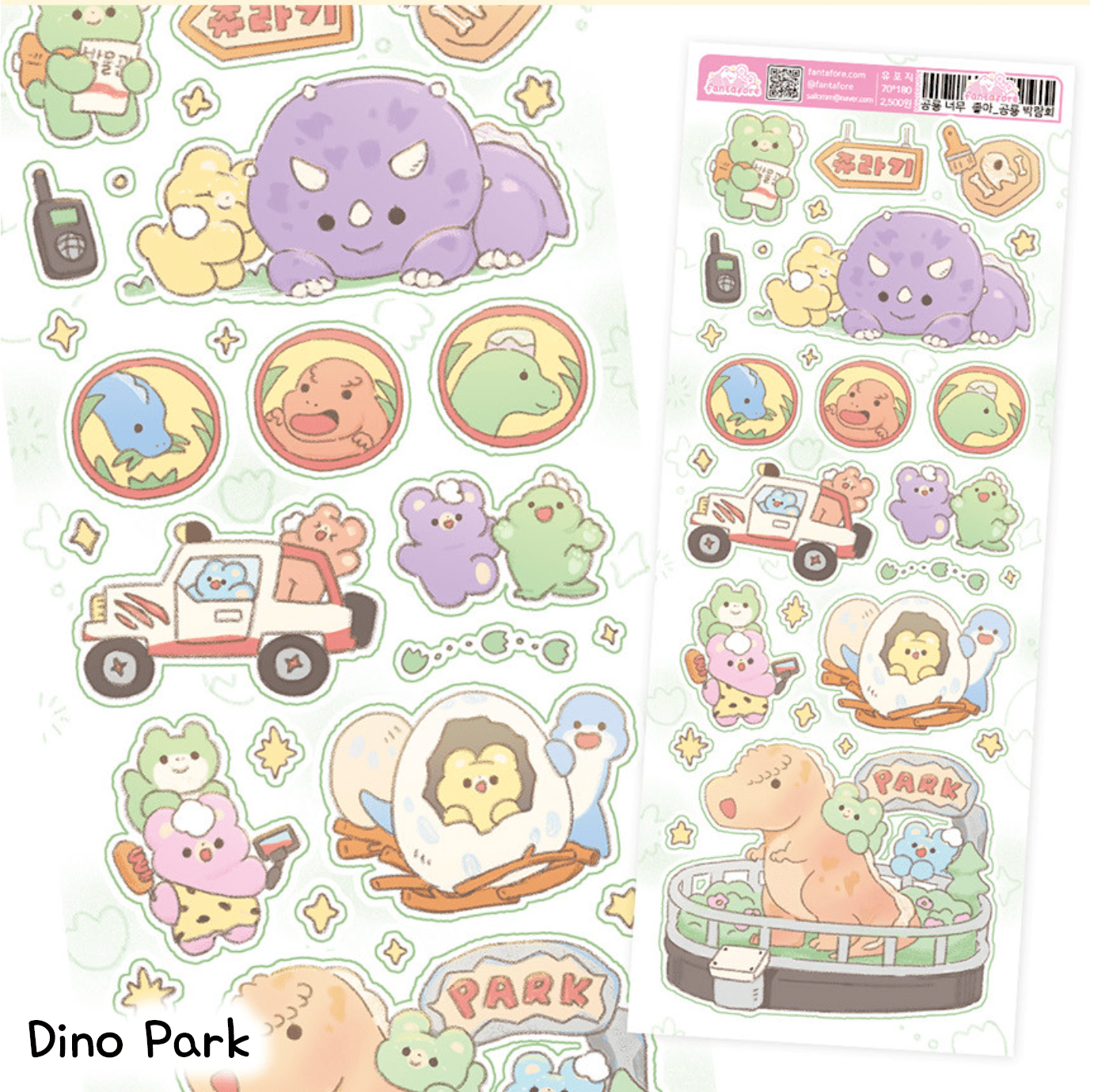 [FT29] Fantafore I Love Dinosaur Sticker Pack (Single/Pack) - Fantafore_FT29S3 - Dino Park_korean_sticker_stationery