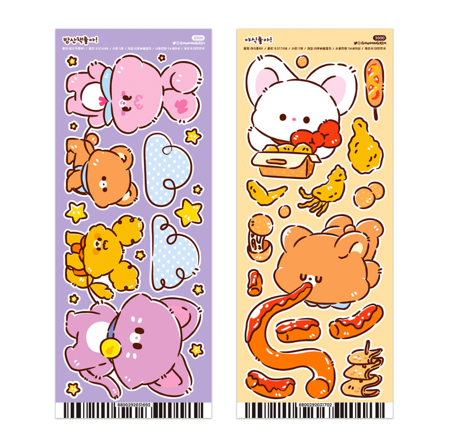 [GO13] Gowoongrim Love It Series Removable Stickers (options) - Gowoongrim_GO13 - All Options_korean_sticker_stationery