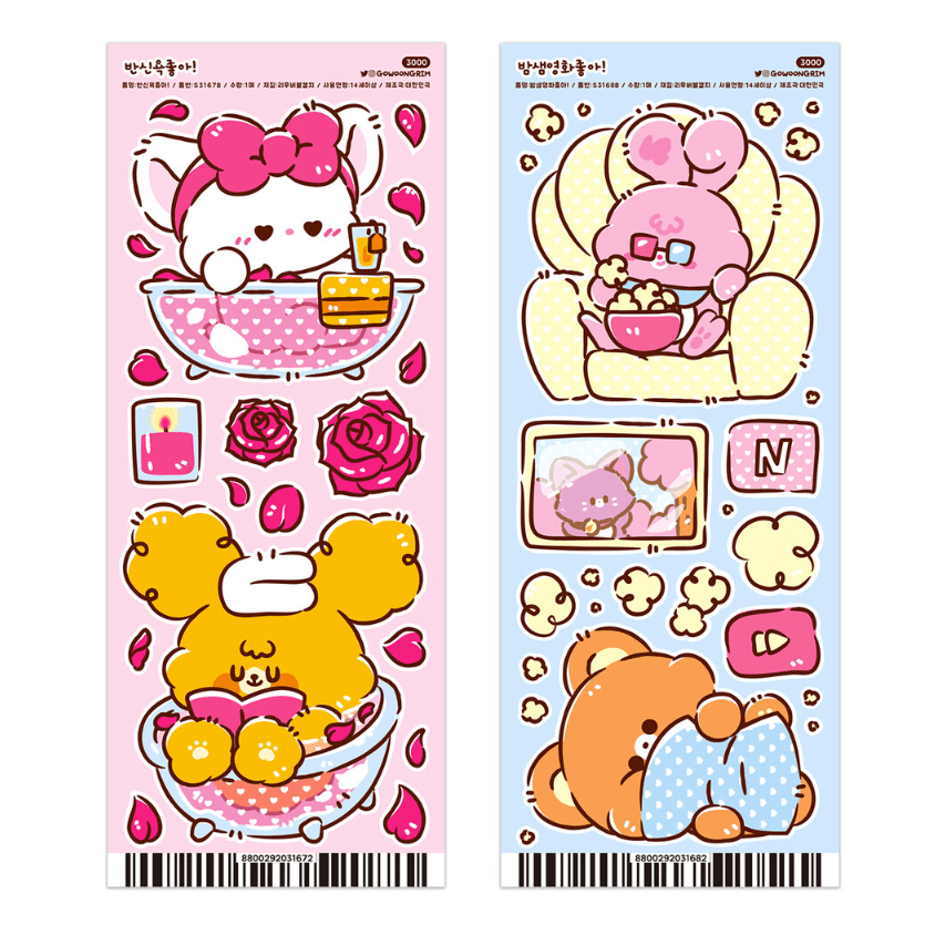 [GO13] Gowoongrim Love It Series Removable Stickers (options) - Gowoongrim_GO13 - All Options_korean_sticker_stationery