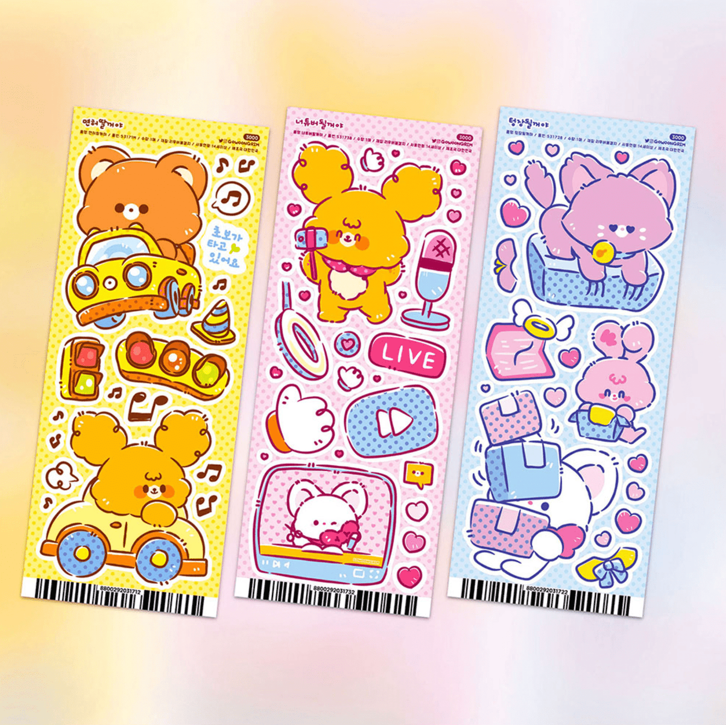 [GO14] Gowoongrim Will Be Series Removable Stickers (options) - Gowoongrim_GO14 - All Options_korean_sticker_stationery