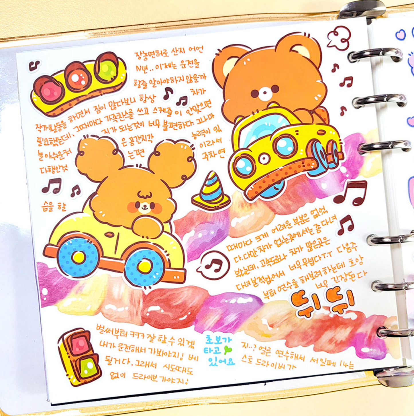 [GO14] Gowoongrim Will Be Series Removable Stickers (options) - Gowoongrim_GO14S3 - Broke_korean_sticker_stationery