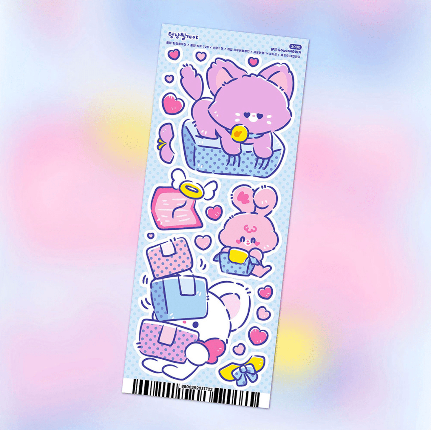 [GO14] Gowoongrim Will Be Series Removable Stickers (options) - Gowoongrim_GO14S3 - Broke_korean_sticker_stationery