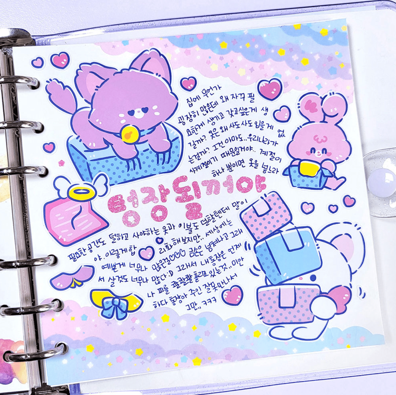 [GO14] Gowoongrim Will Be Series Removable Stickers (options) - Gowoongrim_GO14S3 - Broke_korean_sticker_stationery
