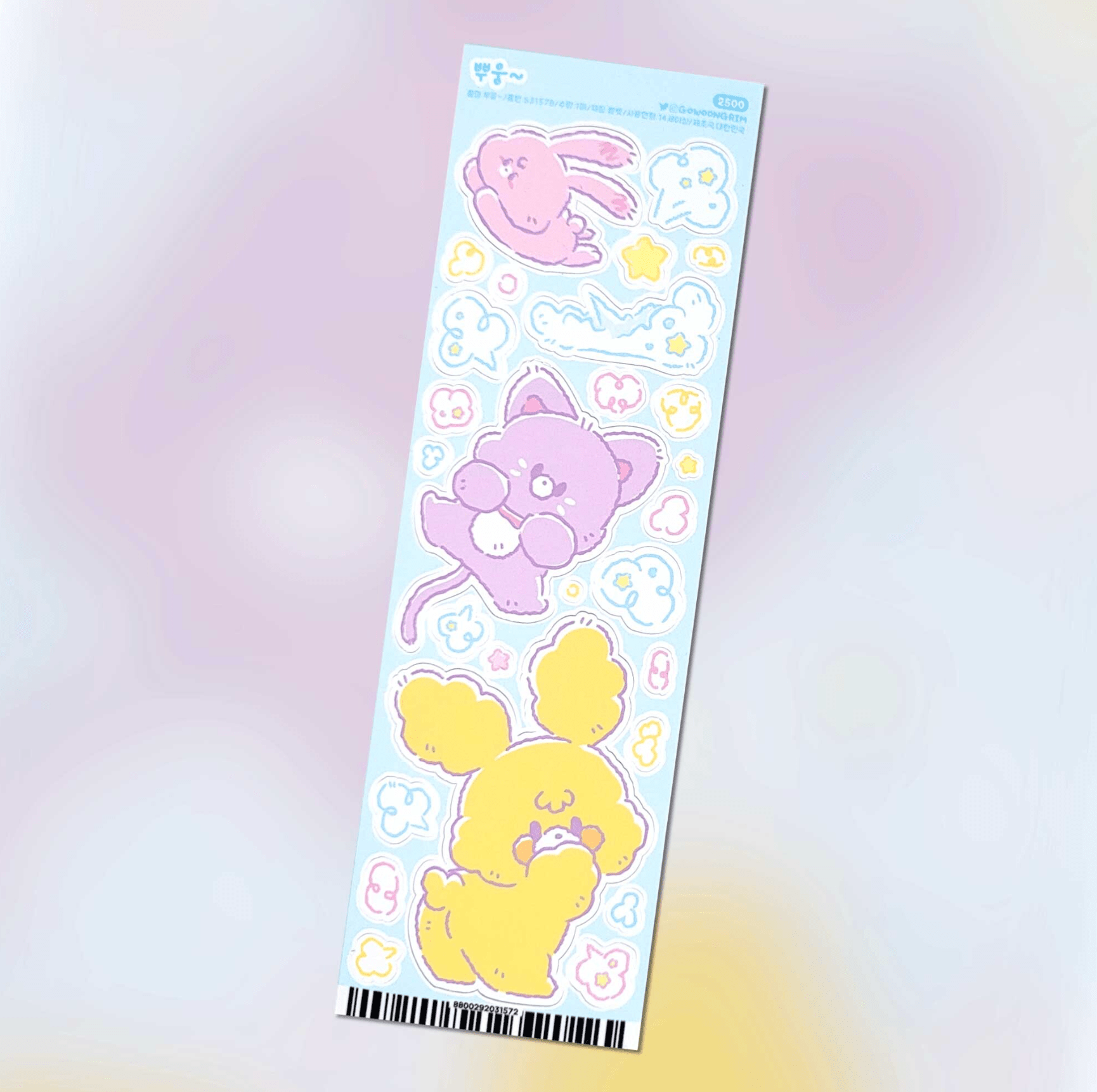 [GO15] Gowoongrim Bbung Sticker Sheet - Gowoongrim__korean_sticker_stationery