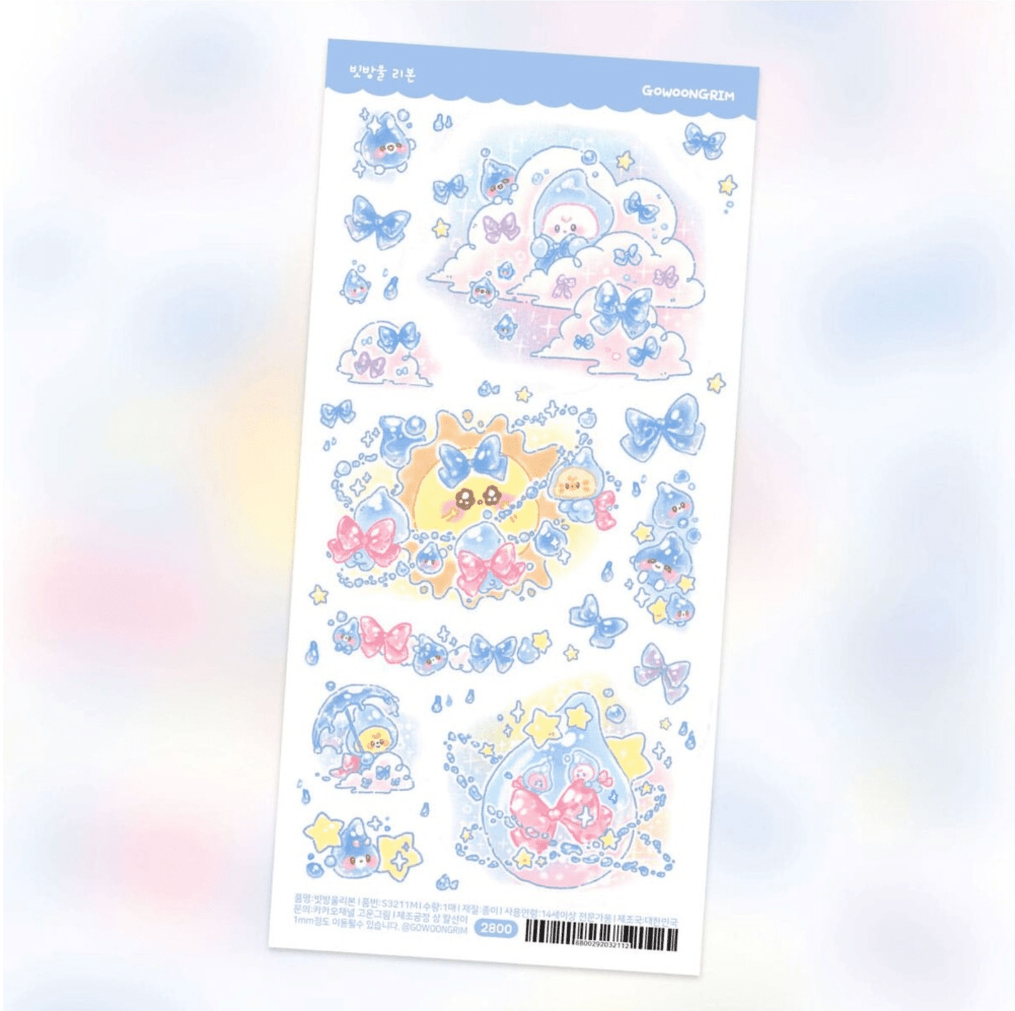 [GO30] Gowoongrim Weather Sticker Pack (Singles/Pack) - Gowoongrim_GO30S1 - Raindrop_korean_sticker_stationery