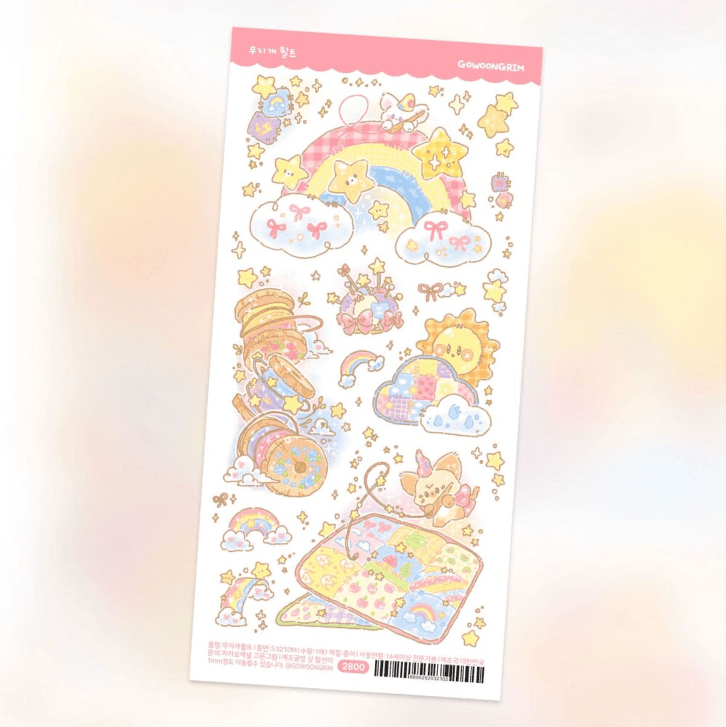 [GO30] Gowoongrim Weather Sticker Pack (Singles/Pack) - Gowoongrim_GO30S4 - Rainbow Quilt_korean_sticker_stationery