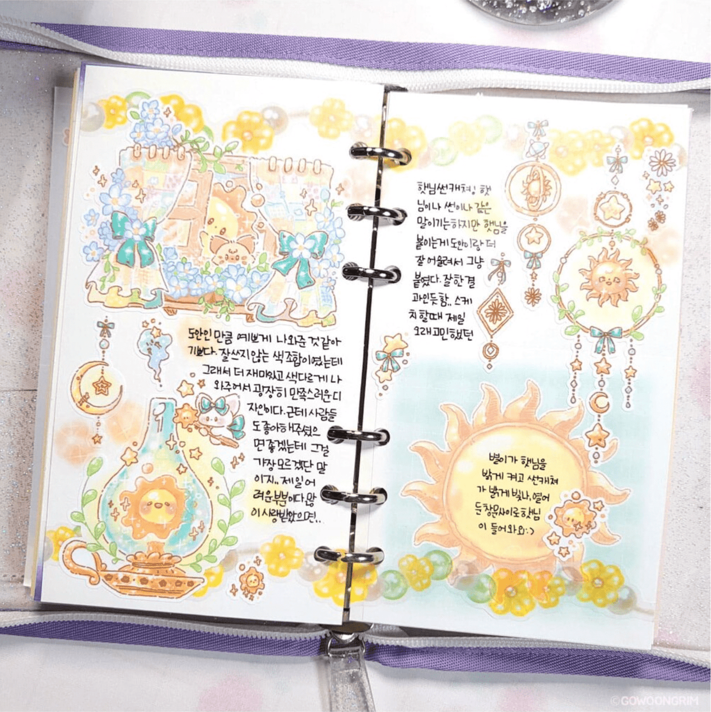 [GO30] Gowoongrim Weather Sticker Pack (Singles/Pack) - Gowoongrim_GO30S4 - Rainbow Quilt_korean_sticker_stationery