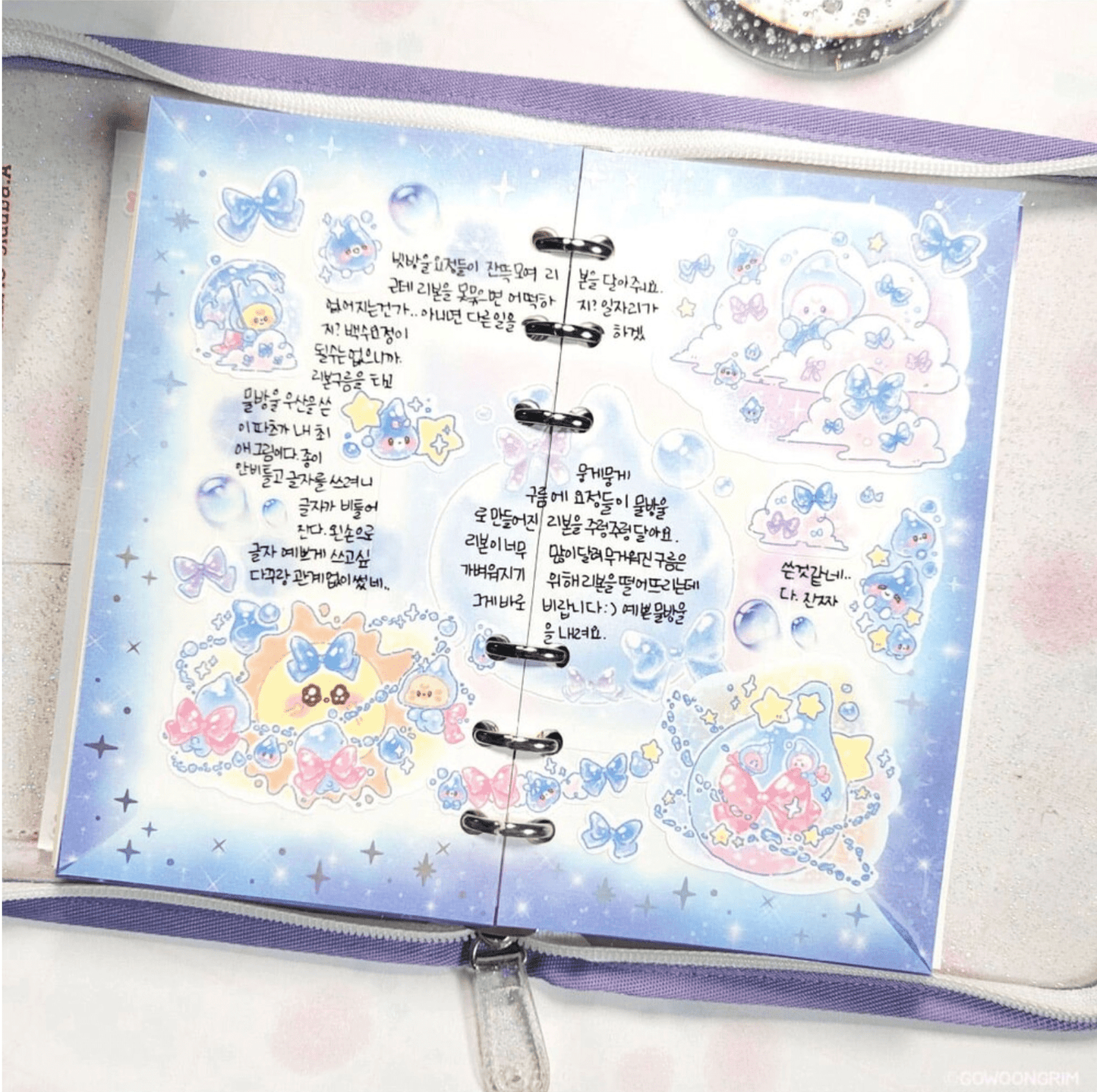 [GO30] Gowoongrim Weather Sticker Pack (Singles/Pack) - Gowoongrim_GO30S4 - Rainbow Quilt_korean_sticker_stationery