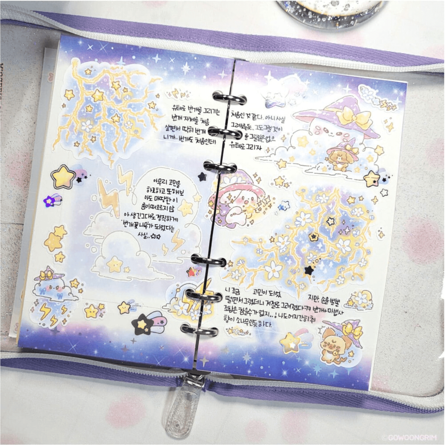 [GO30] Gowoongrim Weather Sticker Pack (Singles/Pack) - Gowoongrim_GO30S4 - Rainbow Quilt_korean_sticker_stationery